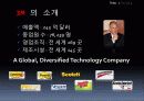 3M 의 마케팅 전략 PPT 3페이지
