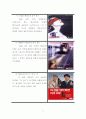 브랜드전략(SK에너지 지크) 5페이지