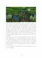한라산의 자원식물 조사 3페이지