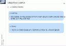 유비쿼터스 컴퓨팅 동향 연구 22페이지