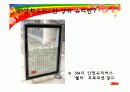 강화유리와 반강화유리 제조방법과 성능 3페이지