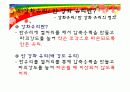 강화유리와 반강화유리 제조방법과 성능 4페이지