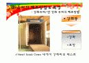 강화유리와 반강화유리 제조방법과 성능 13페이지