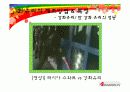 강화유리와 반강화유리 제조방법과 성능 16페이지