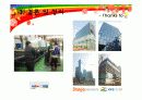 강화유리와 반강화유리 제조방법과 성능 30페이지