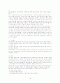 [생활체육] 스키의 이해  18페이지
