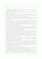 p.m.s분석 3페이지