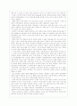 p.m.s분석 4페이지