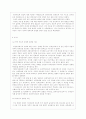 p.m.s분석 5페이지