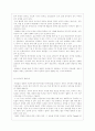 p.m.s분석 6페이지