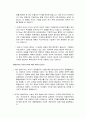 한미FTA의 의미와 쇠고기 수입에 관한 문제점과 대처방안 조사분석 3페이지