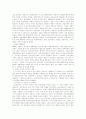 혁명 이전의 러시아영화와 현재 비교특징 조사분석 4페이지