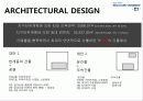 건축공학과 졸업작품 27페이지