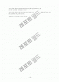 ARCS학습동기이론 10페이지