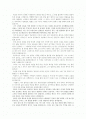 최서해의 탈출기 2페이지