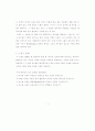 대중음악시장의 아이돌 그룹 전성시대 3페이지