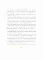대중음악시장의 아이돌 그룹 전성시대 37페이지