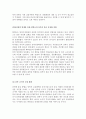 북한의 물류 현황의 근대화 A+ 37페이지
