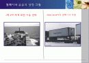 [무역][운송]컨테이너 운송에 대해서 6페이지