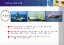 [무역][운송]컨테이너 운송에 대해서 16페이지