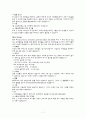 '신부전증'에 관하여 7페이지