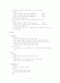 보건소 방문간호 5페이지