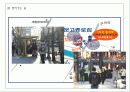 영풍문고 견학보고서 9페이지