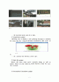 [컴퓨터이해와활용]igoogle, 구글의 이해와 활용방법 4페이지