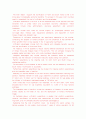 unification 통일 에 관한 영어 발표 에세이 1페이지