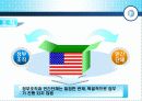 외국의 사회체육에 대하여 11페이지