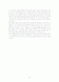 스포츠 상해 및 재활 22페이지