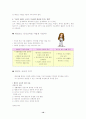 태권도에 관한 정리 10페이지