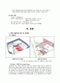 정동극장 계획서 5페이지