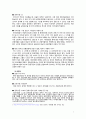 정동극장 계획서 10페이지