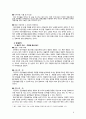 정동극장 계획서 11페이지