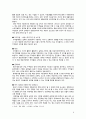 정동극장 계획서 12페이지