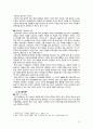 정동극장 계획서 13페이지