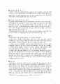 정동극장 계획서 14페이지