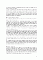정동극장 계획서 15페이지