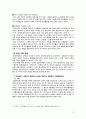 정동극장 계획서 18페이지