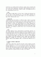 정동극장 계획서 20페이지