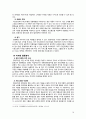 정동극장 계획서 22페이지