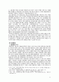 정동극장 계획서 24페이지