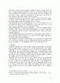 정동극장 계획서 25페이지