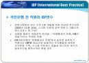 조직개발사례 ppt - 국민은행 24페이지