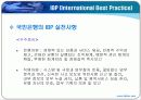 조직개발사례 ppt - 국민은행 29페이지