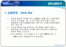 조직개발사례 ppt - 국민은행 33페이지