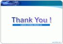 조직개발사례 ppt - 국민은행 41페이지
