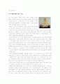 마르셀뒤샹 8페이지