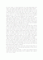 마르셀뒤샹 11페이지